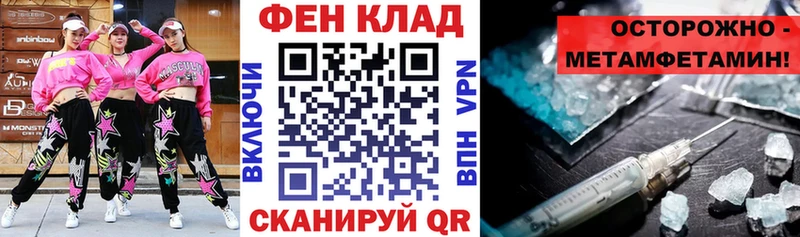 АМФ Розовый купить наркотик Норильск
