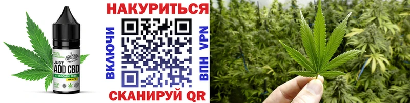 МЕГА ТОР дарнет шоп Норильск Canna-Cookies конопля