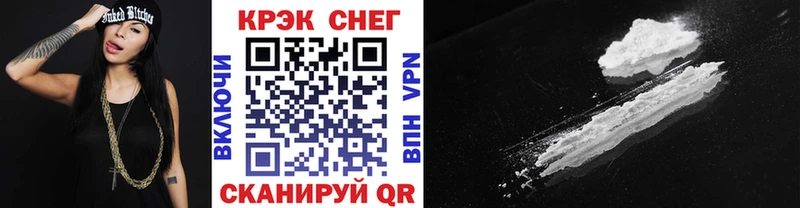 COCAIN FishScale  Норильск 