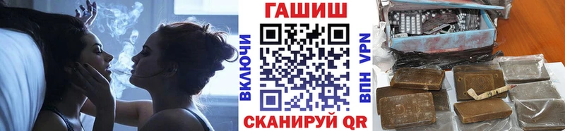 это Telegram  Норильск  ГАШИШ убойный 