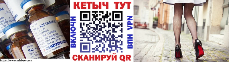 купить   Норильск  Кетамин VHQ 