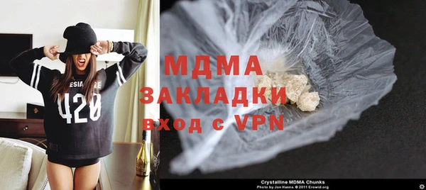марки nbome Абаза