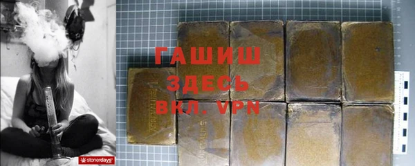 марки nbome Абаза
