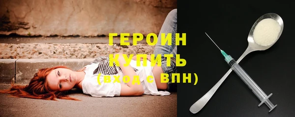 ГАЛЛЮЦИНОГЕННЫЕ ГРИБЫ Нея