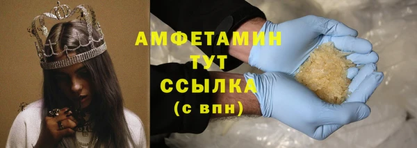 мяу мяу мука Абдулино