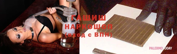 ГАЛЛЮЦИНОГЕННЫЕ ГРИБЫ Нея