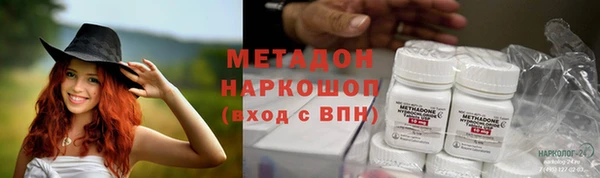 мяу мяу мука Абдулино