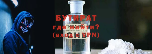 мяу мяу мука Абдулино