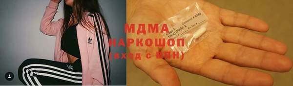 марки nbome Абаза
