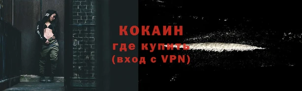 марки nbome Абаза