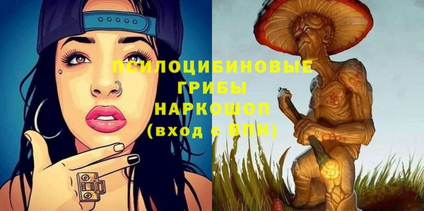 марки nbome Абаза