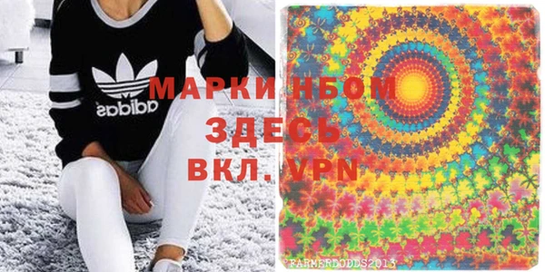 марки nbome Абаза