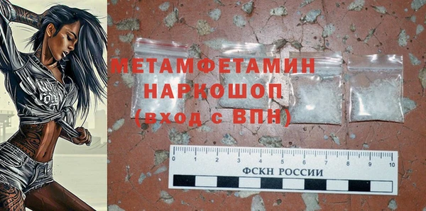 марки nbome Абаза