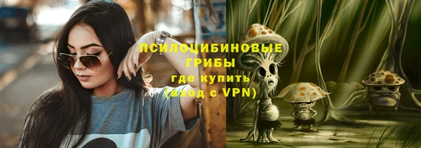 марки nbome Абаза