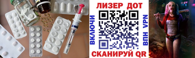 Лсд 25 экстази кислота  Норильск 