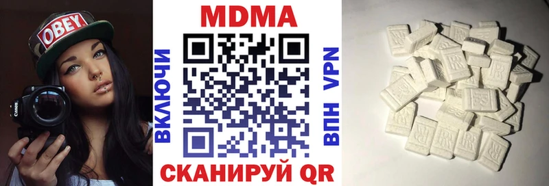 МДМА молли Норильск