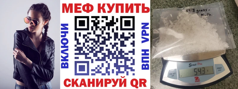 mega как войти  Норильск  МЕФ мука 
